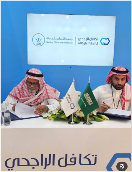 توقيع مذكرة تعاون بين جمعية الأمراض المزمنة  و شركة تكافل الراجحي