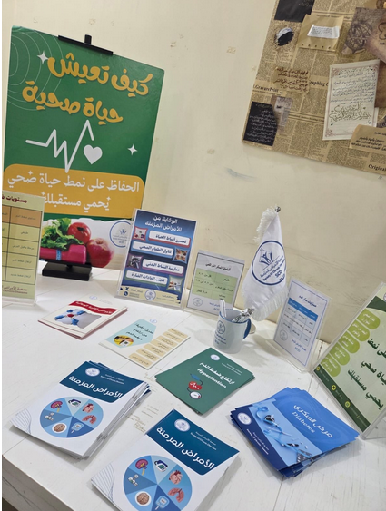 محاضرة توعوية عن الأمراض المزمنة  وطرق الوقاية منها